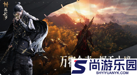 燕云十六声捕风寻影怎么玩