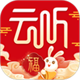 云听