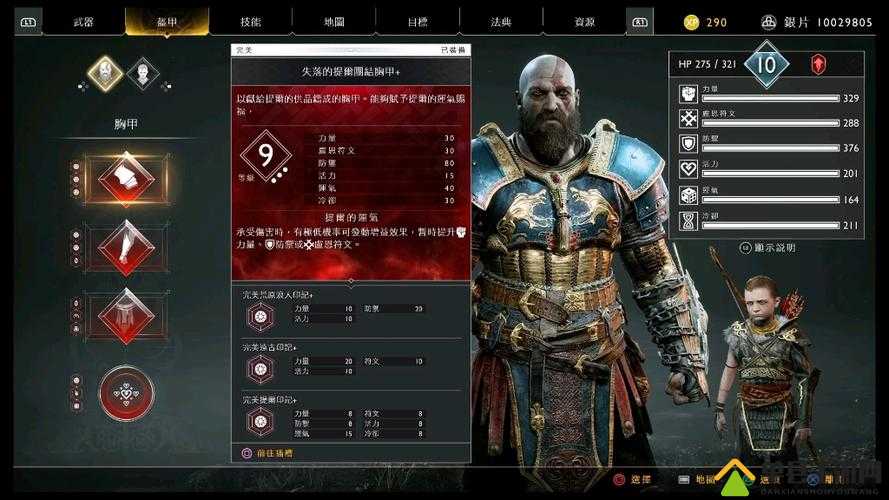 战神4新手玩家必看，全面注意事项与高效游戏实用技巧分享