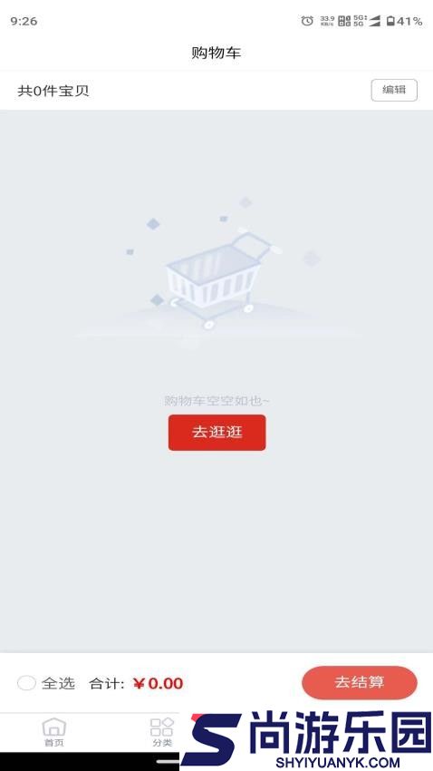 陶瓷笔墨茶APP下载