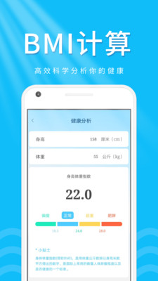 柠檬走路宝app下载