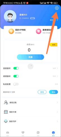 熟聊交友APP下载