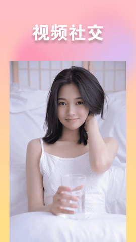 熟聊交友APP下载