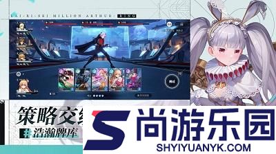 乖离性百万亚瑟王环手游下载