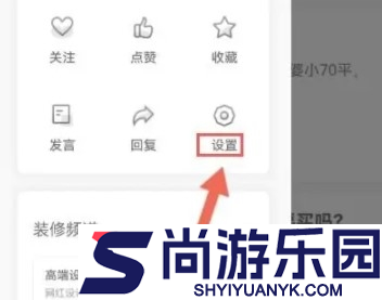 篱笆社区安装软件下载