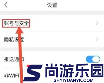 篱笆社区安装软件下载