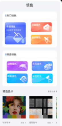 表盘自定义助手下载