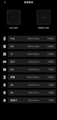 表盘自定义助手下载