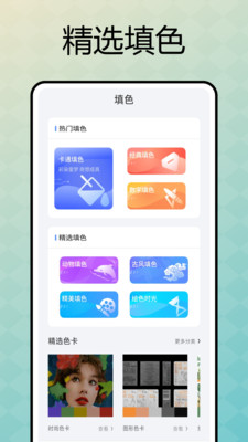 表盘自定义助手下载