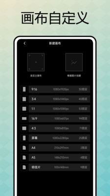 表盘自定义助手下载