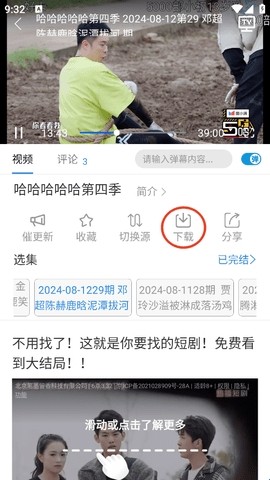 555影视播放器正版免费下载