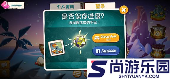 愤怒的小鸟2正版下载
