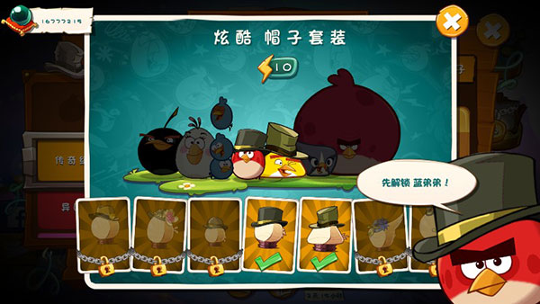 愤怒的小鸟2正版下载