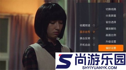 火星直播安卓版下载