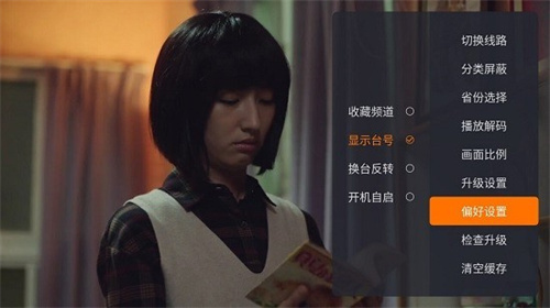 火星直播安卓版下载