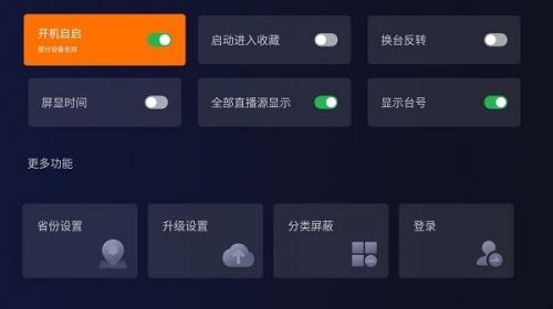火星直播安卓版下载