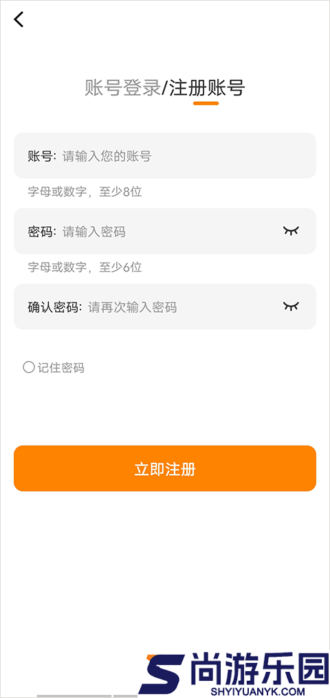 包子漫画app正版下载