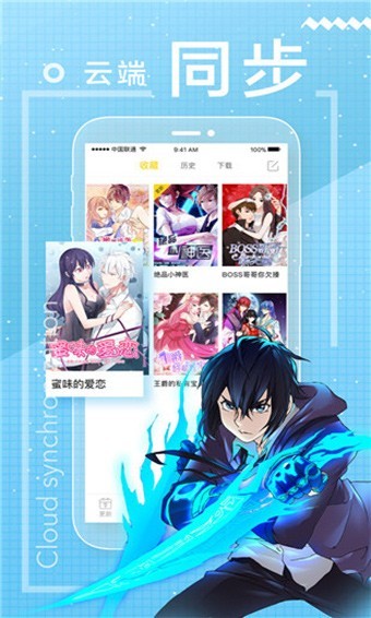 包子漫画app正版下载