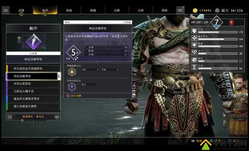 战神4迷雾回音全收集指南，探索与获取迷雾回音的位置攻略