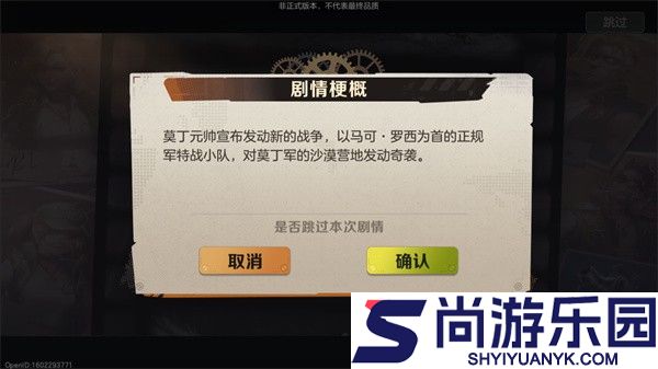 合金弹头觉醒免内购下载