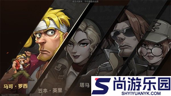 合金弹头觉醒免内购下载