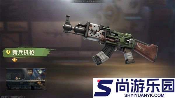 合金弹头觉醒免内购下载