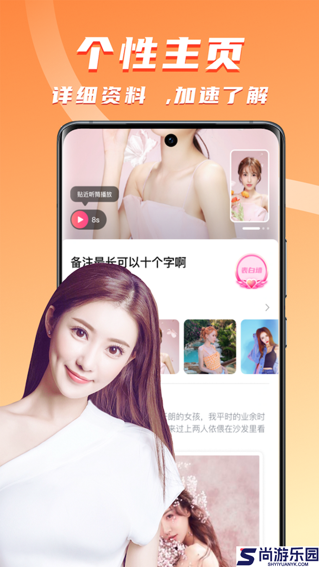 附近邂逅约会app软件下载