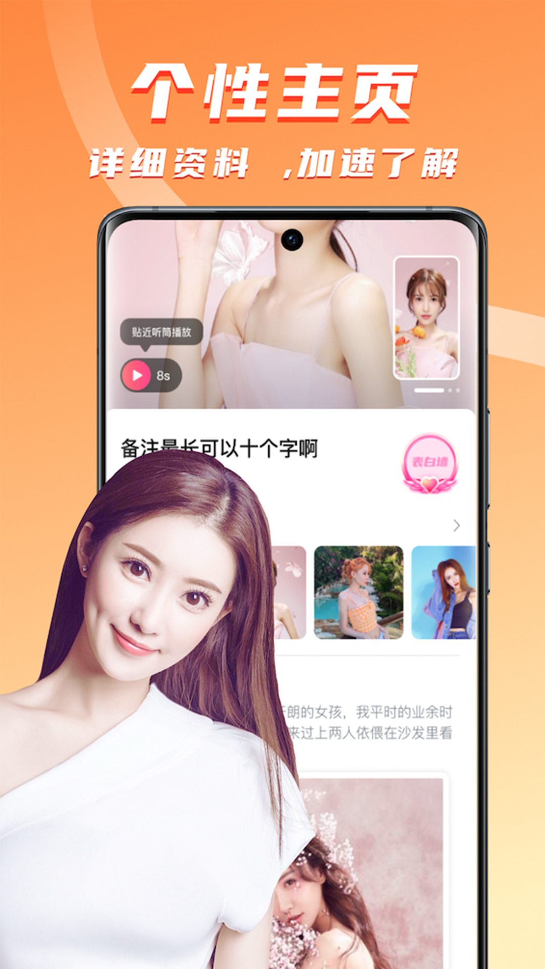 附近邂逅约会app软件下载