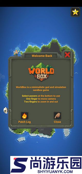 世界盒子全物品解锁下载
