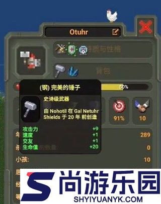 世界盒子全物品解锁下载