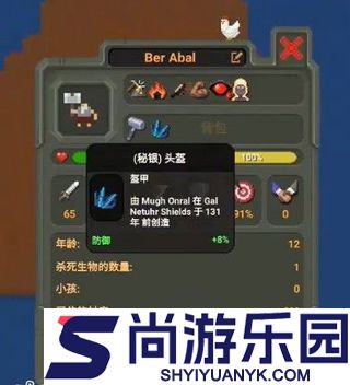 世界盒子全物品解锁下载