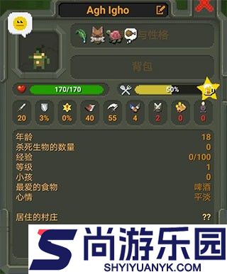 世界盒子全物品解锁下载