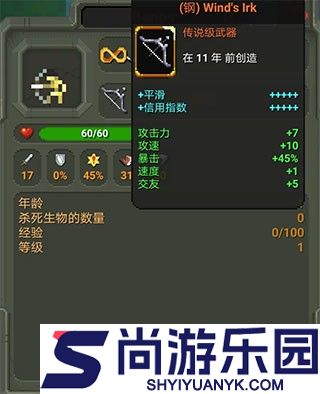 世界盒子全物品解锁下载