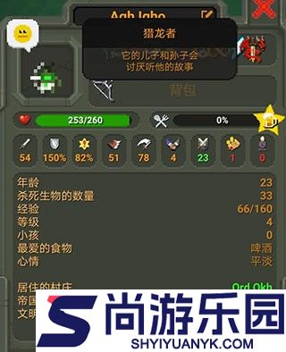 世界盒子全物品解锁下载
