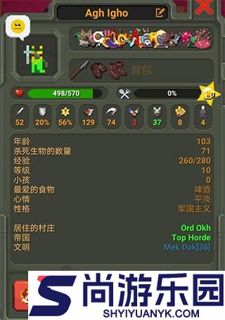 世界盒子全物品解锁下载
