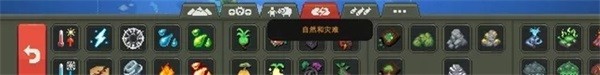 世界盒子全物品解锁下载