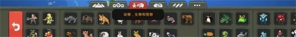 世界盒子全物品解锁下载