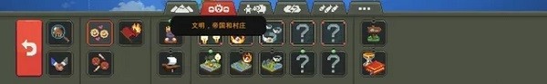 世界盒子全物品解锁下载