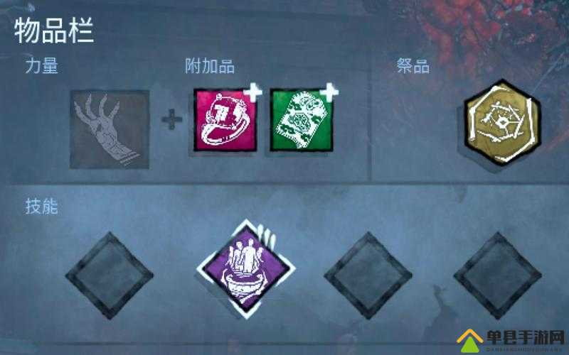黎明杀机全面解析，钥匙配件与钥匙附加品种类及功能大全