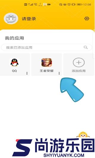 悟空多开分身正版下载