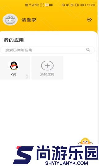 悟空多开分身正版下载