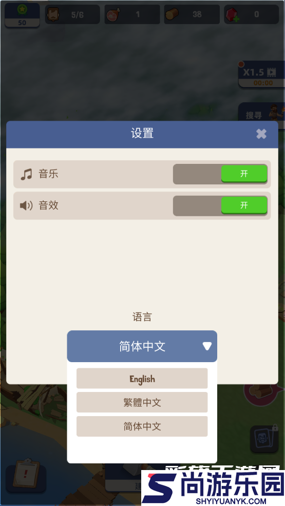 幸存者岛屿最新版下载安装