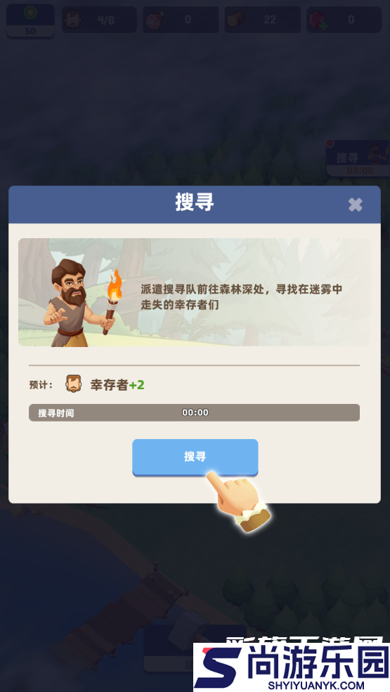 幸存者岛屿最新版下载安装