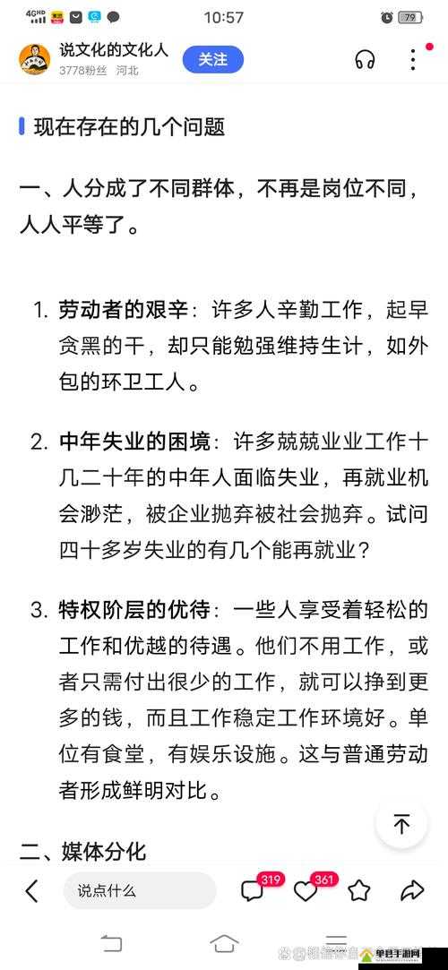 我们两家那些令人啼笑皆非的荒唐事