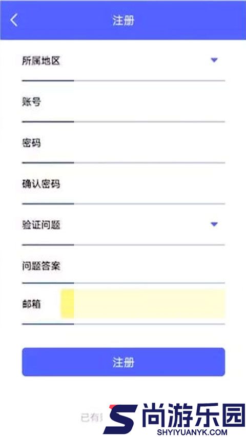 定期报告系统最新版下载