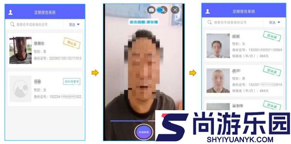 定期报告系统最新版下载