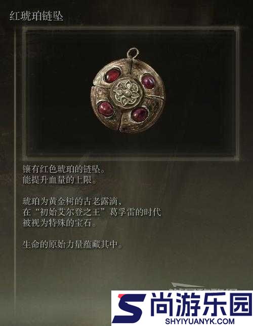 战神4游戏内黄金保护护符全面获取流程及攻略指南