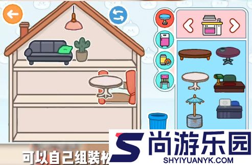 托卡生活世界概念版下载