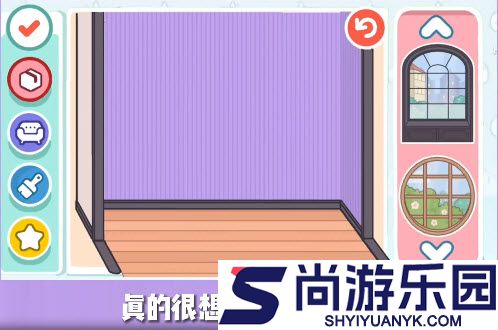 托卡生活世界概念版下载