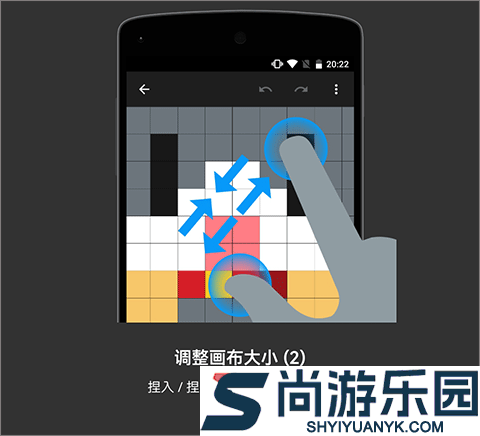 八位元画家正版免费下载